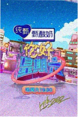 末日生存者 末日危机纪实