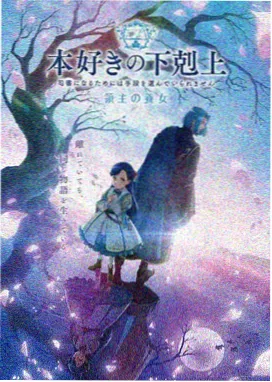 末日时在做什么 末日危机动漫