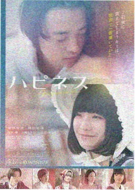 我是传奇 末日危机电影